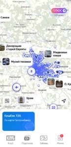 детское кресло